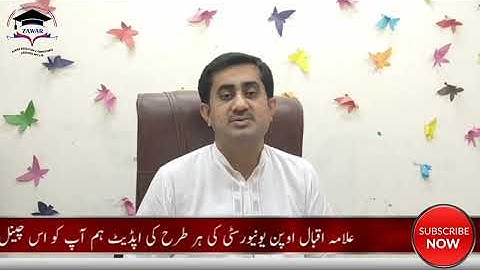 AIOU BA BCOM Result Autumn 2021 || Incomplete Result Issue How to check BA result