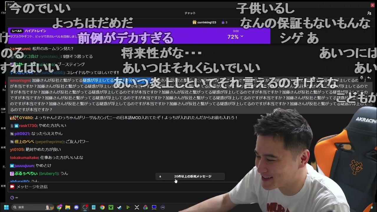 【Twitch】うんこちゃん『zatudann』【2024/09/24】