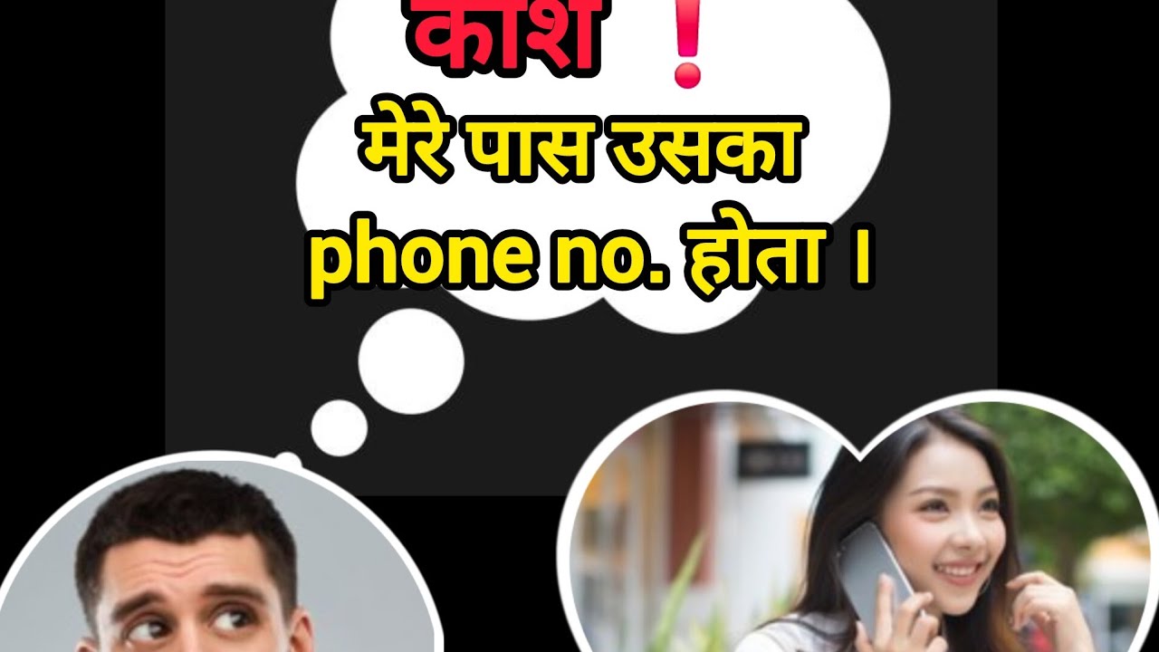 "काश "❗️🤔/"I wish "से शुरू होने वाले interesting sentences 
