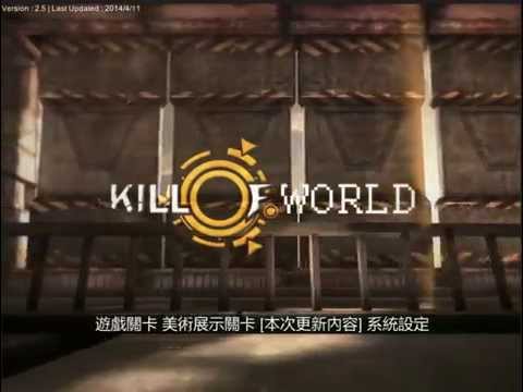 「阿葉很無聊」致專題2014/4/11