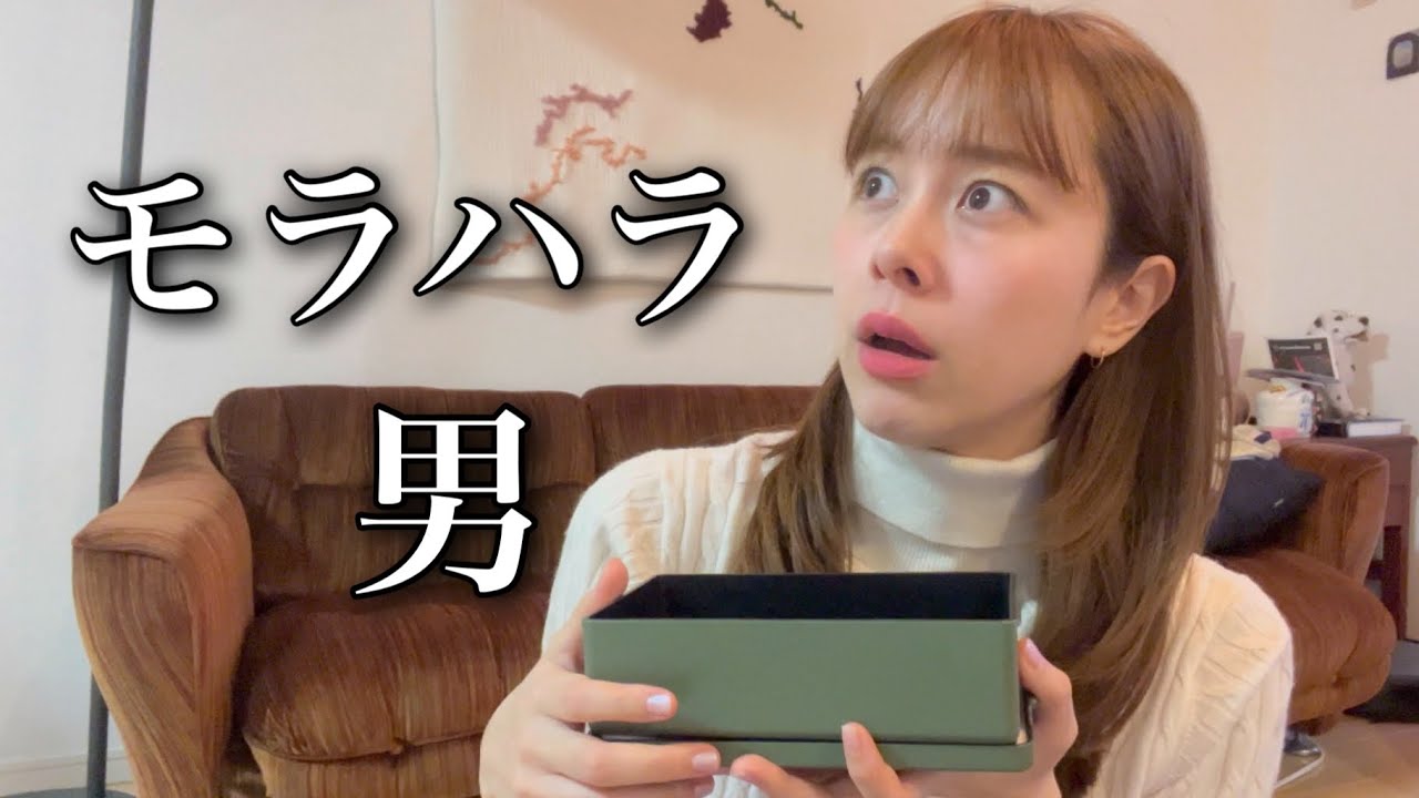 【再現】モラハラ男に対する女の心理