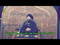 هجوم حزام ناسف في مجلس السيد علي الطالقاني لاتنسو الاشتراك