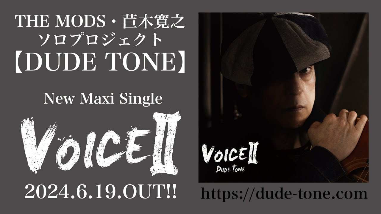 Ver DUDE TONE「JACK」試聴 en YouTube Ver DUDE TONE「JACK」試聴 en YouTube
