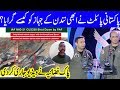 Exclusive Video of Indian Jet Who Shot Down By PAF on 27 Feb 2019 - Dunya News