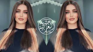 Talkhi  Ehsan Daryadel - TikTok Trending 2024 New Remix  Bass Boosted  Music #love #newmusic #songs