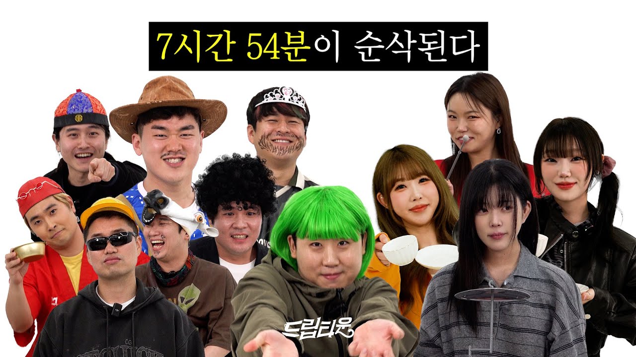 드립타운 몰아보기☕️