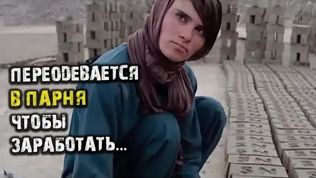 Переодевается в машине