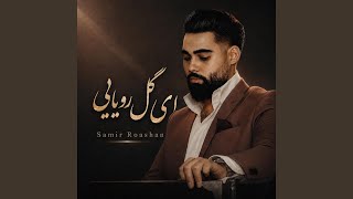 Download Lagu Gule Royaee (feat. Samir Roashan)