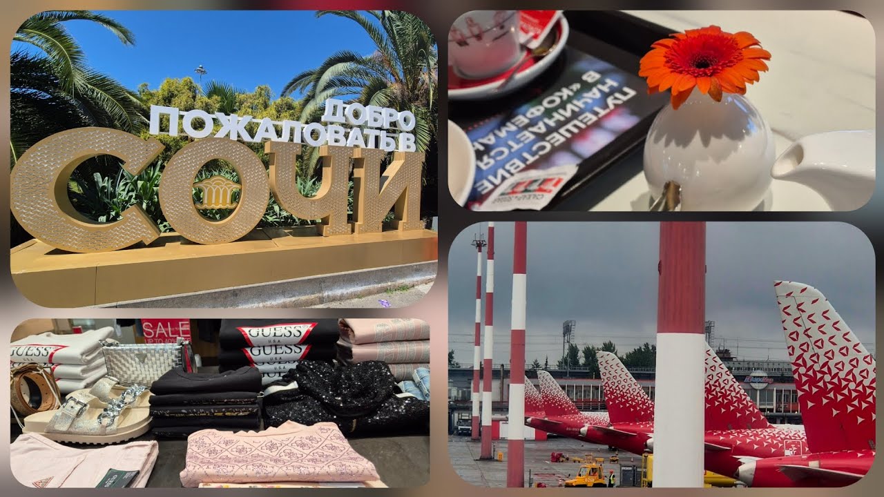 Сочи✈️отель Soprano🌸