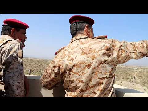 وزير الدفاع الفريق الركن د محسن الداعري يتفقد جبهات الضالع ويشيد بجاهزيتها