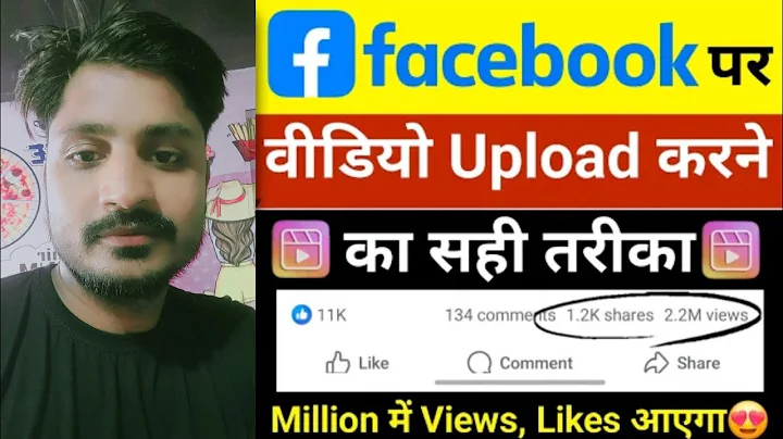 Facebook per video upload karne ka Sahi tarika / how to upload video on Facebook page !! 