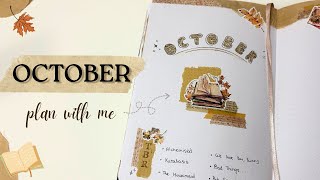 🍂 October Reading Journal Setup 2025 + September  Books Wrap-up✨