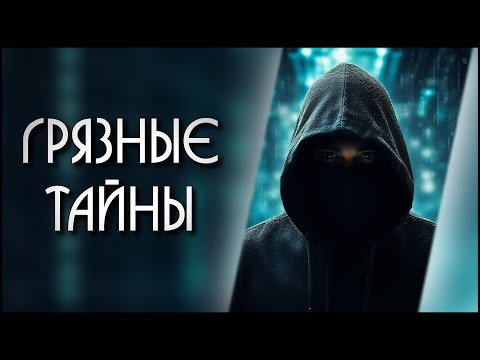 Видео: Психология читеров. Всё, что вы хотели знать.