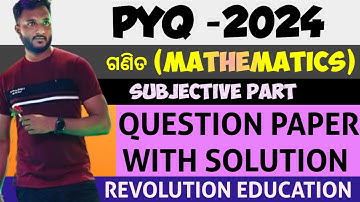 PYQ 2024 // BSE Odisha matric board exam - 2024 // Mathematics question paper (Subjective part)