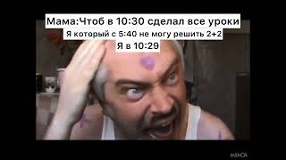 Я который не смог решить пример 2+2