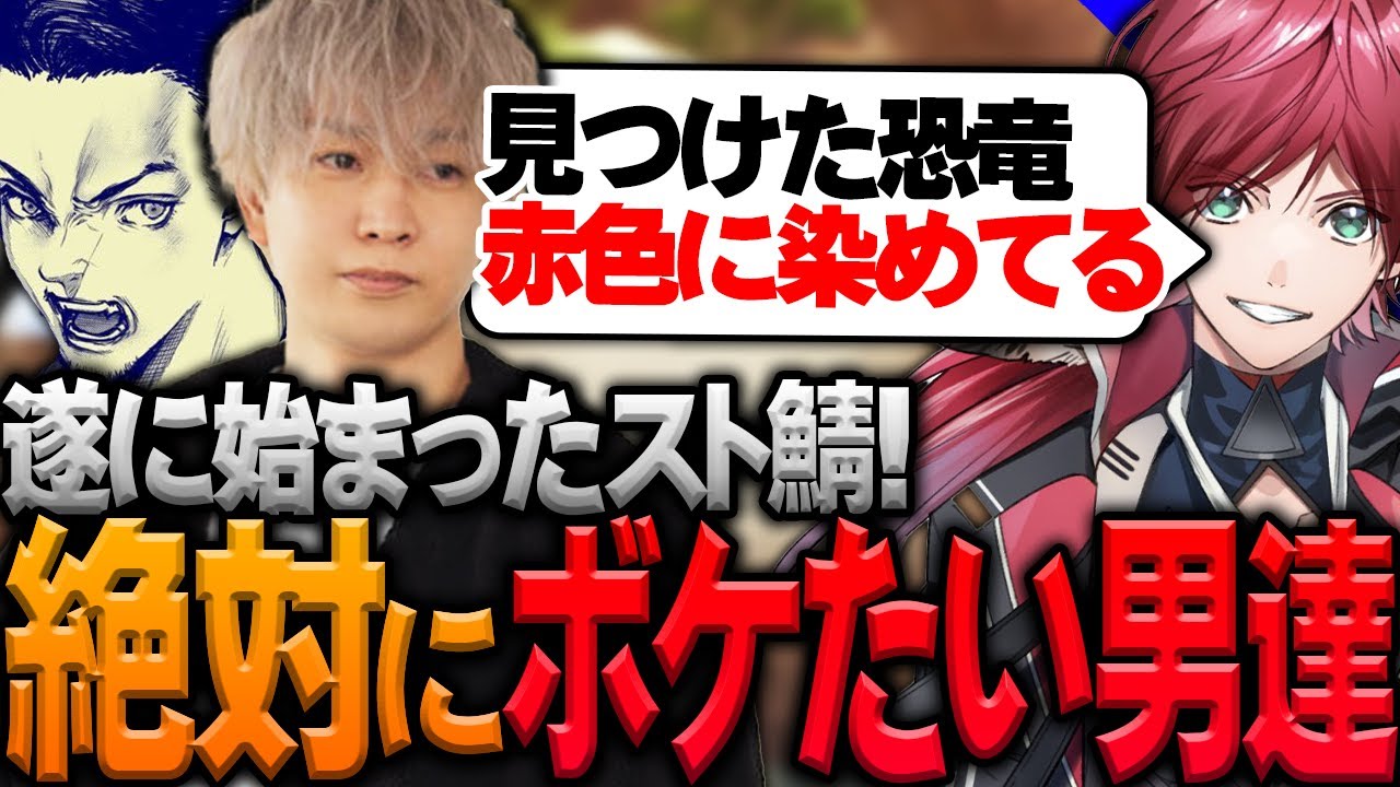 【#1】ファームよりもコントを優先するヘンディー達【ヘンディー/ローレン/ボドカ/VCR/スト鯖ARK/ARK】