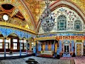 Стамбул, Дворец Топкапы/покои султанов/золото,бриллианты