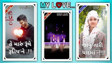 𝐋𝐚𝐥𝐲 𝐃𝐚𝐲𝐫𝐚 𝐍𝐞𝐰 𝐓𝐢𝐦𝐥𝐢 2022 𝐍𝐞𝐰 𝐆𝐮𝐣𝐚𝐫𝐚𝐭𝐢 𝐓𝐢𝐦𝐥𝐢 𝐒𝐭𝐚𝐭𝐮𝐬 𝐉𝐚𝐲𝐞𝐬𝐡 𝐏𝐚𝐭𝐞𝐥 𝐍𝐞𝐰 𝐓𝐢𝐦𝐥𝐢 #ak_edit_official