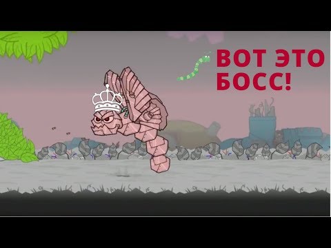 Видео: БОЕГУСЕНИ. НЕОЖИДАННЫЙ ПОСЛЕДНИЙ БОСС!