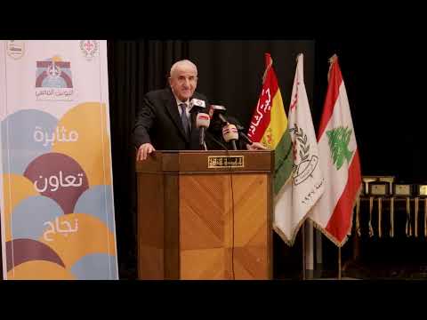 كلمة رئيس جمعية كشافة الجراح في لبنان المحامي محمد عيسى في حفل اليوبيل الماسي لمفوضية الشمال