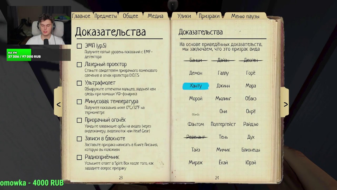 Прямолинейная трансляция