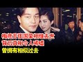 张国荣离开9个月 梅艳芳患癌离世 背后真相令人唏嘘 曾拥有相似过去 历史档案 张国荣离开9个月 梅艳芳患癌离世 背后真相令人唏嘘 曾拥有相似过去 历史档案