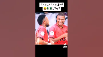 رقص لاعبين على اغنية جزائرية روعة 