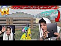 أقوى تحدي مع أقوى لاعب مستودع ماركو والأسطورة نور جيمر أقوى تحدي مع أقوى لاعب مستودع ماركو والأسطورة نور جيمر