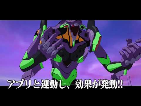 Tráiler del juego para smartphones "Evangelion Battlefields"