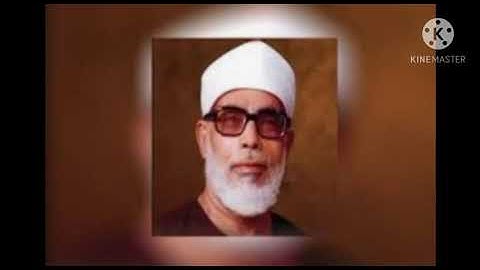 سورة البقرة ارباع للحفظ الربع السابع(٧)للقارئ الشيخ محمود خليل الحصري (مجود)
