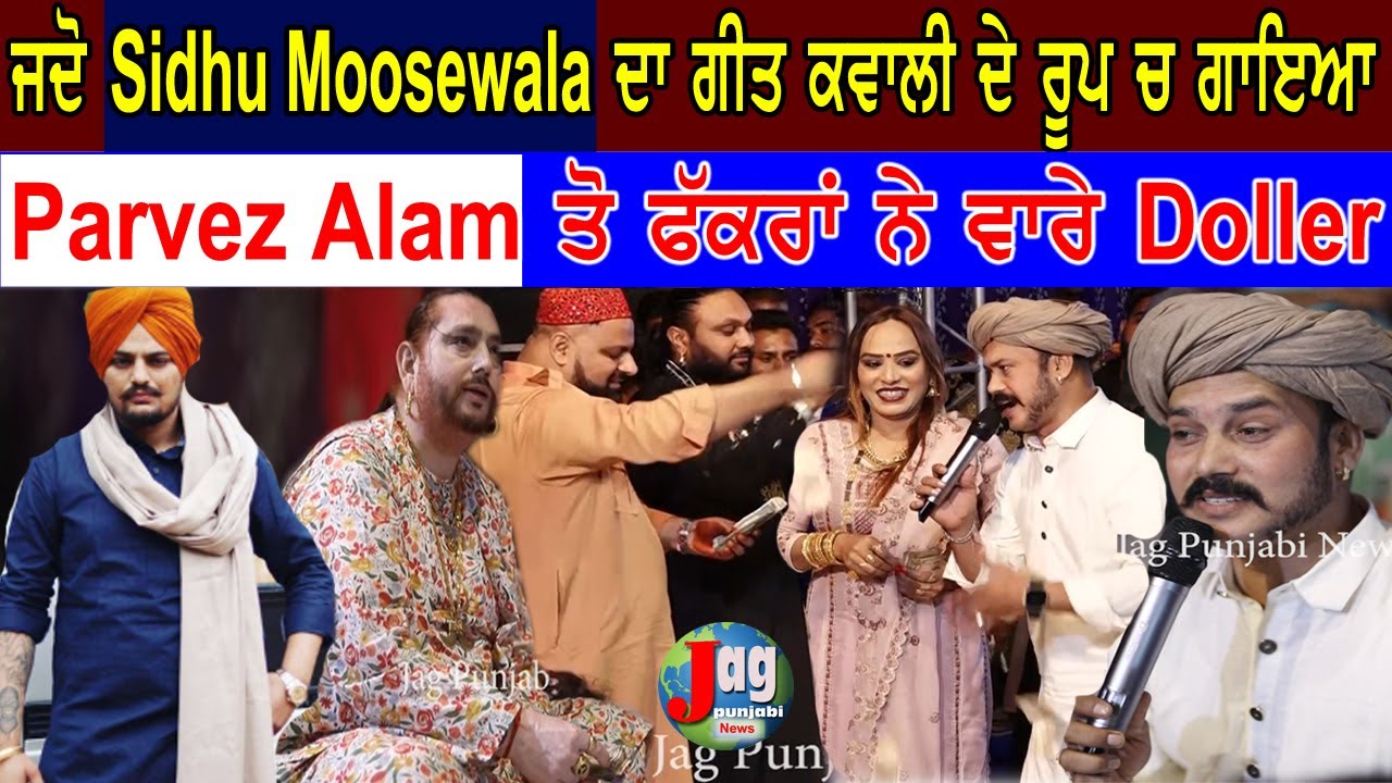 Parvez Alam Sing Sidhu Moosewala Song 