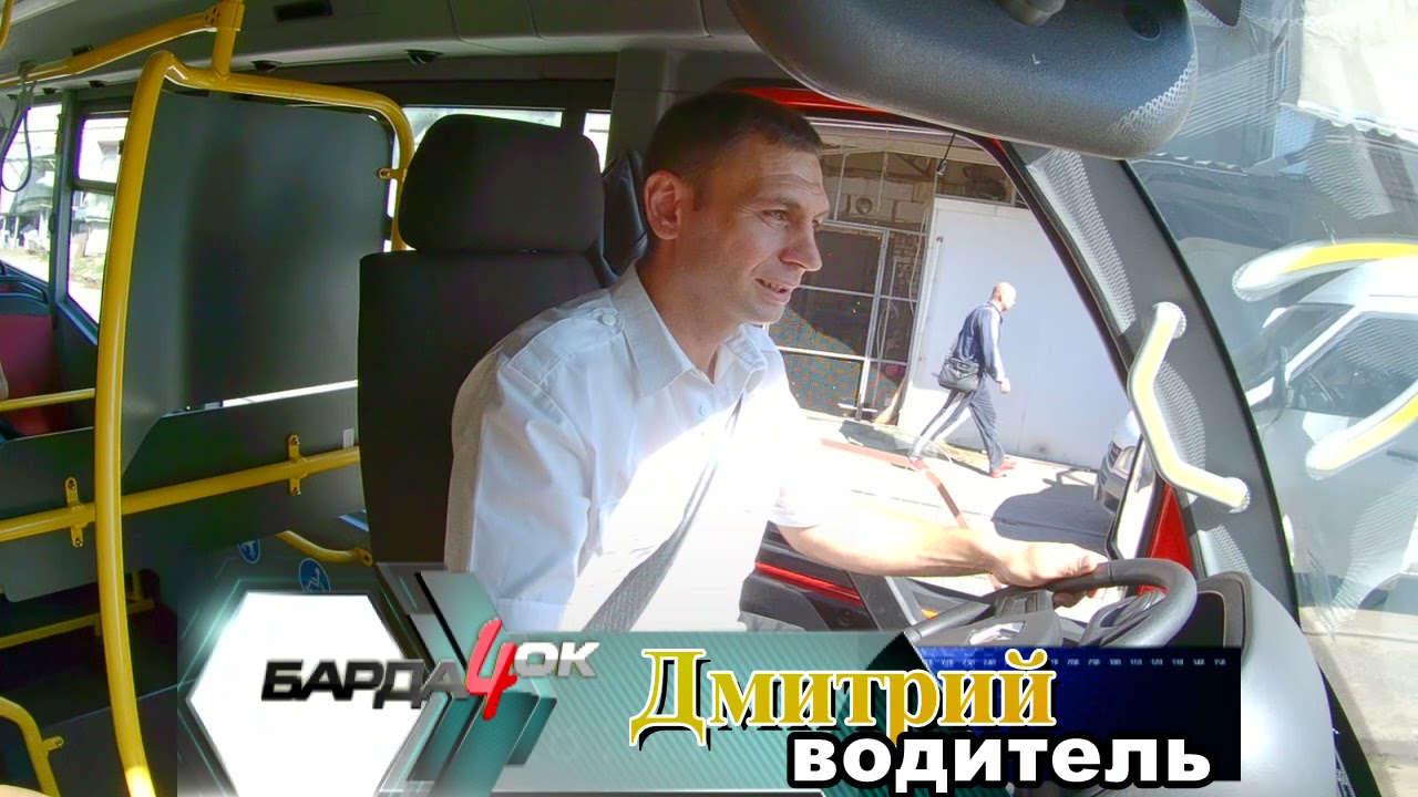 Турецкие автобусы на улицах Харькова. Тест-драйв.