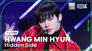 [K-Choreo 8K HDR] 황민현 직캠 'Hidden Side' (HWANG MIN HYUN Choreography) @MusicBank 230303