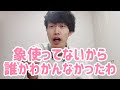 象使いへの嫌味30連発