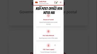 Nsh Kya Hota Hai Nsh Post Office Kya Hota Hai| Nsh Ka Matlab Kya Hota Hai| Speed Post