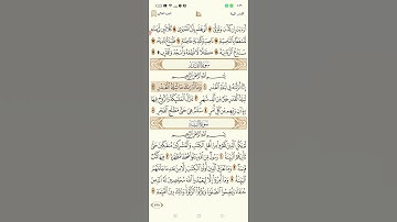 سورة القدر للقارئ حمزة الجزائري 1080
