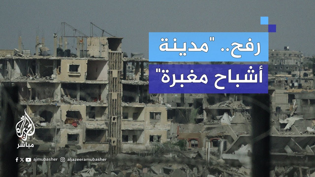 دعاهم لتوثيق إنجازاته فلم يجدوا سوى الدمار.. الصحفيون الأجانب يصدمون جيش الاحتلال