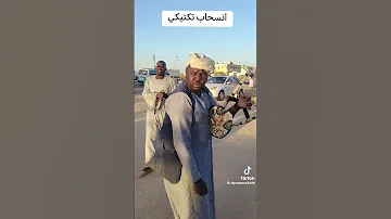 جديد 2025 الفنان قرن مقطع فيديو السوداني 
