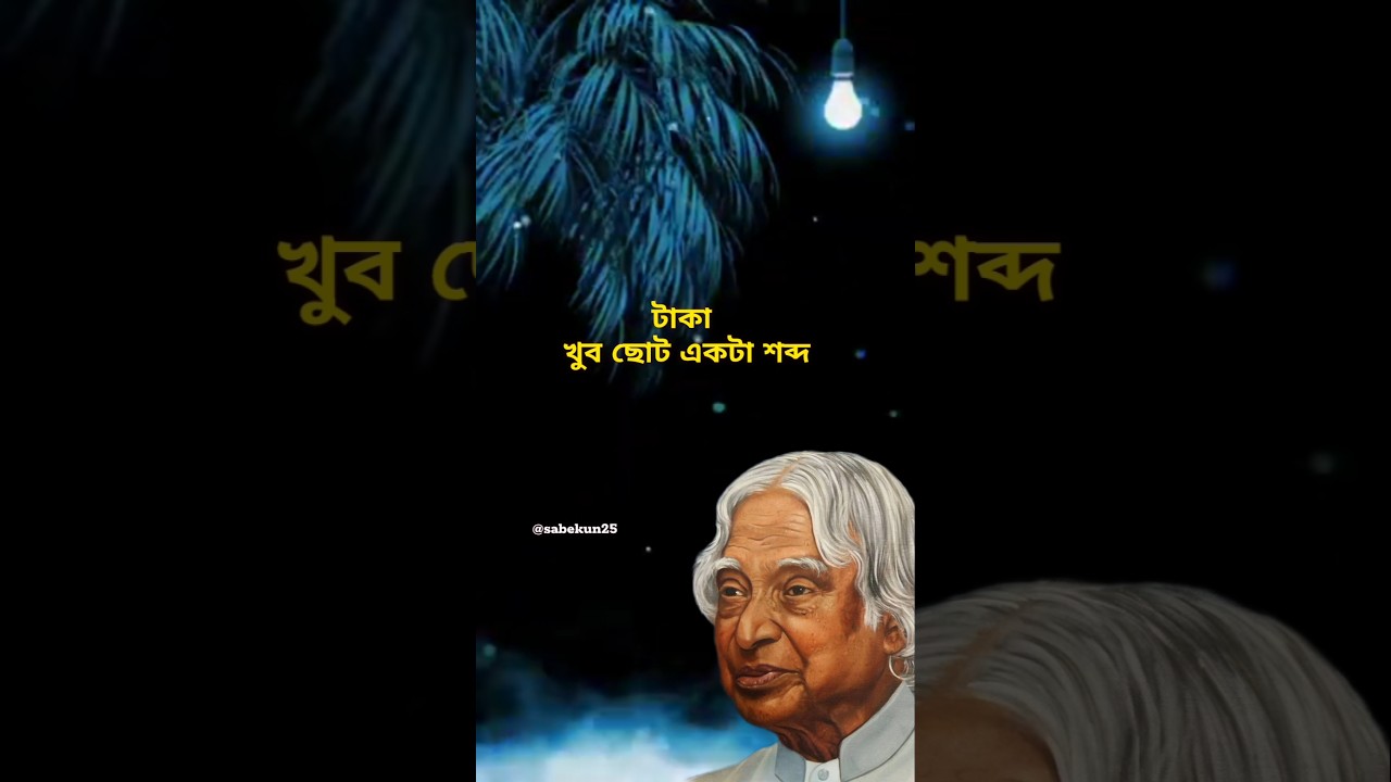 #APJ