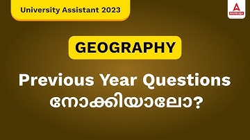 University Assistant Exam 2023: University Assistant Geography Previous Year Question Paper