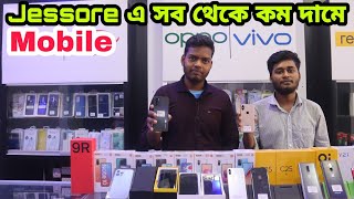 Mobile phone price in Bangladesh. Officail Mobile price in Jessore.Smartphone price in jessore2022. screenshot 3