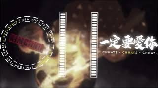 Yi Ding Yao Ai Ni remix 一定要爱你 remix - Zem Toch Feat (ChhayS) VIP 2021