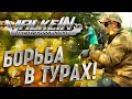 ЖЕСТКАЯ борьба в ТУРАХ! ValkeIN CUP 2020! Ловля ФОРЕЛИ на ФИШПАРК АРЕНА!