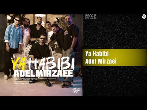 Adel Mirzaei Ya Habibi عادل میرزایی یا حبیبی 