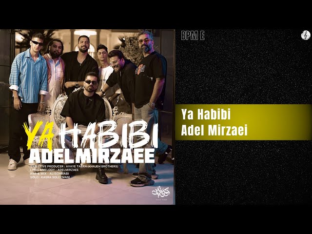 Adel Mirzaei - Ya Habibi | عادل میرزایی - یا حبیبی