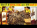 Factory में Royal Stag दारु कैसे बनती है | Royal Stag Ke Bare Mein Jankari Hindi Me