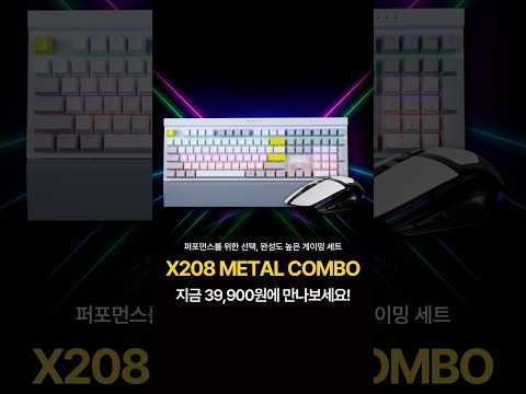 실화냐… #키보드마우스세트 #가성비세트 #컴퓨터매장 #<strong>flex</strong>  #tts  #몬스타기어 #39,900원
