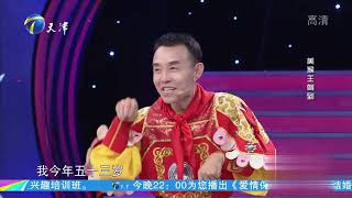 53岁大叔练习猴戏多年，现场模仿美猴王惟妙惟肖丨幸福来敲门