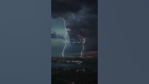 تلاوة خاشعة ومؤثرة جداً بصوت الشيخ ماهر المعيقلي اللهم بارك (1)