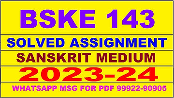 bske 143 solved assignment 2023-24 | bske 143 solved assignment in sanskrit 2024 | bske 143 2024